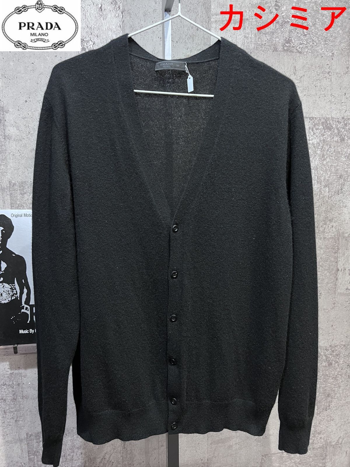 【確実正規品】PRADA ブラック カーディガン メンズ　50 PRADA カシミア カーディガン ブラック 50 メンズ プラダ - メルカリ
