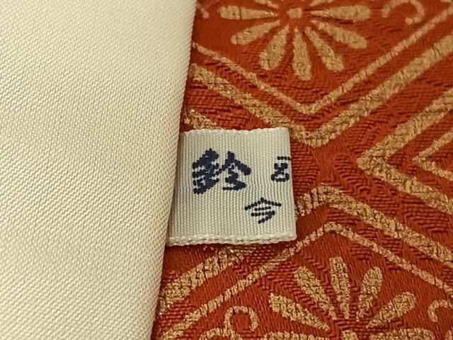 平和屋着物 豪華振袖