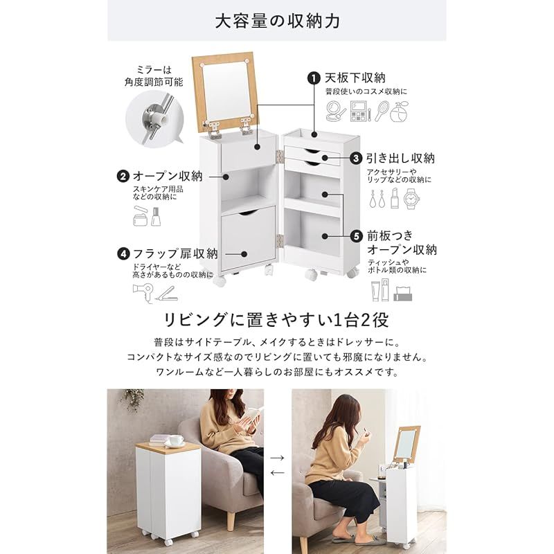 Hagihara 化粧ケース コスメワゴン ダークブラン 0 WWW_NOITHATQUANGTHANH_NET