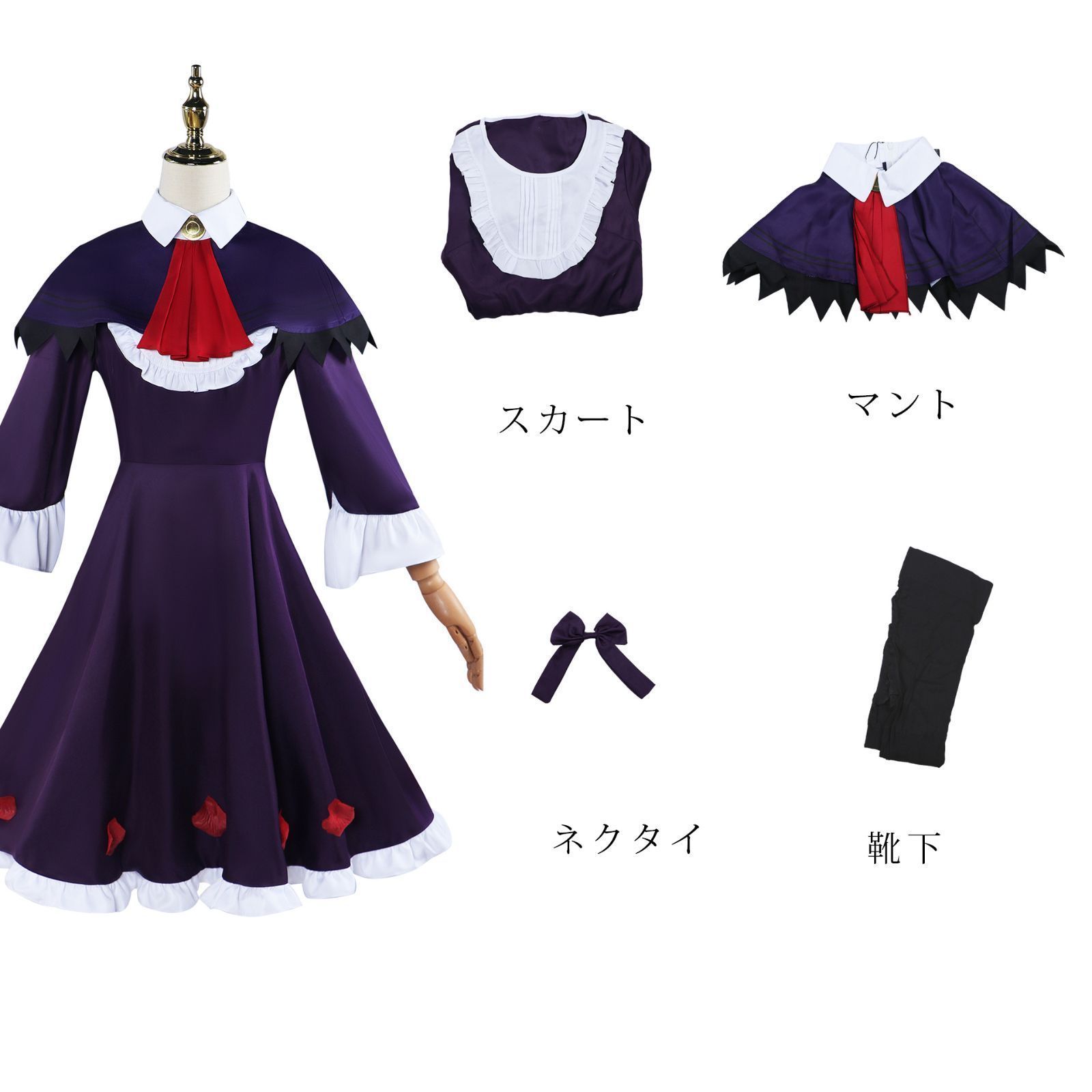マギカ 暁美ほむら