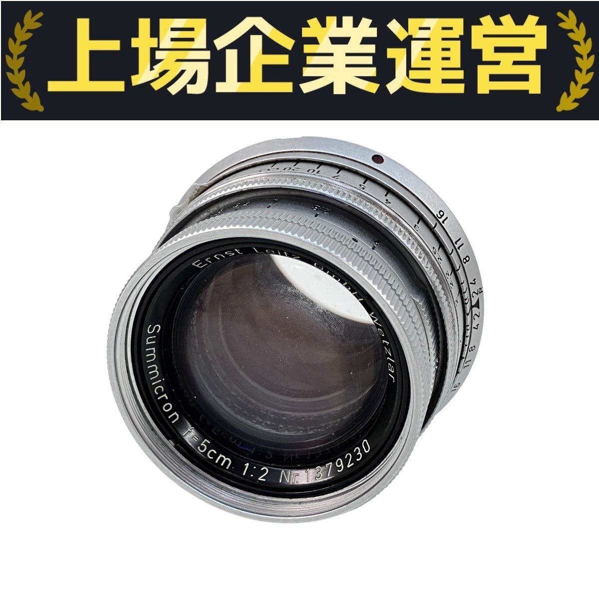 Leica Ernst Leitz GmbH Wetzlar Summicron f=5cm 1:2 130万番台
