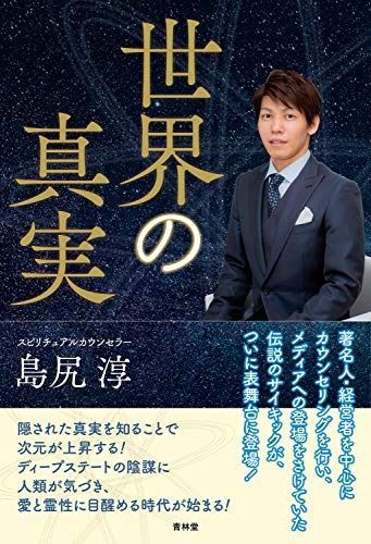 極上 大粒 タイチンルチルクォーツ K321