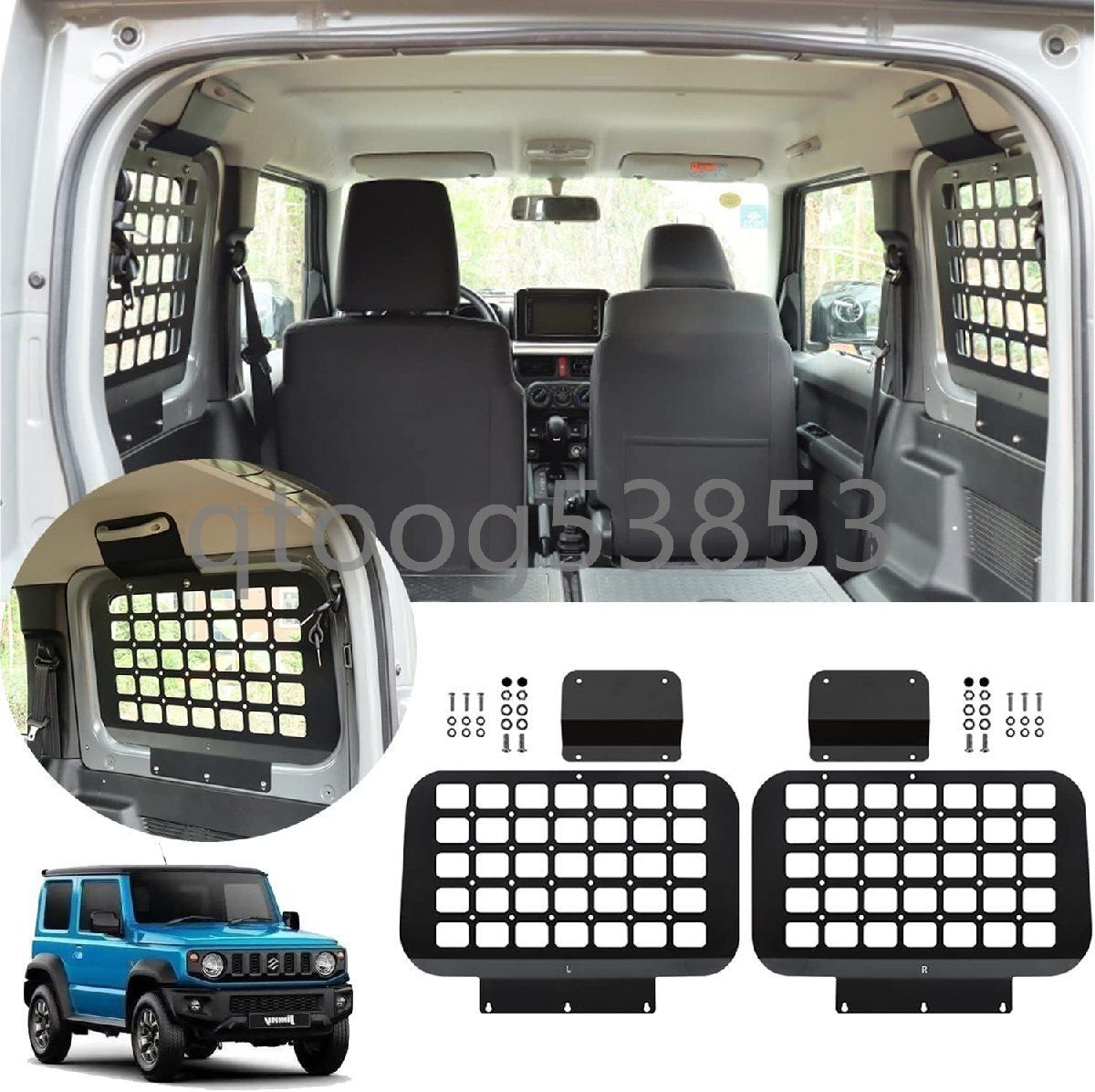 サイドストレージパネル スズキ ジムニー JB64 JB74 トランク拡張棚 リアウインドウラック トランク収納ラック 拡張ラック 吊YR