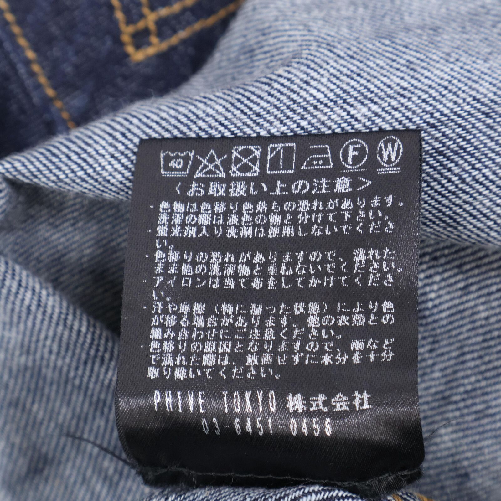 DENIM