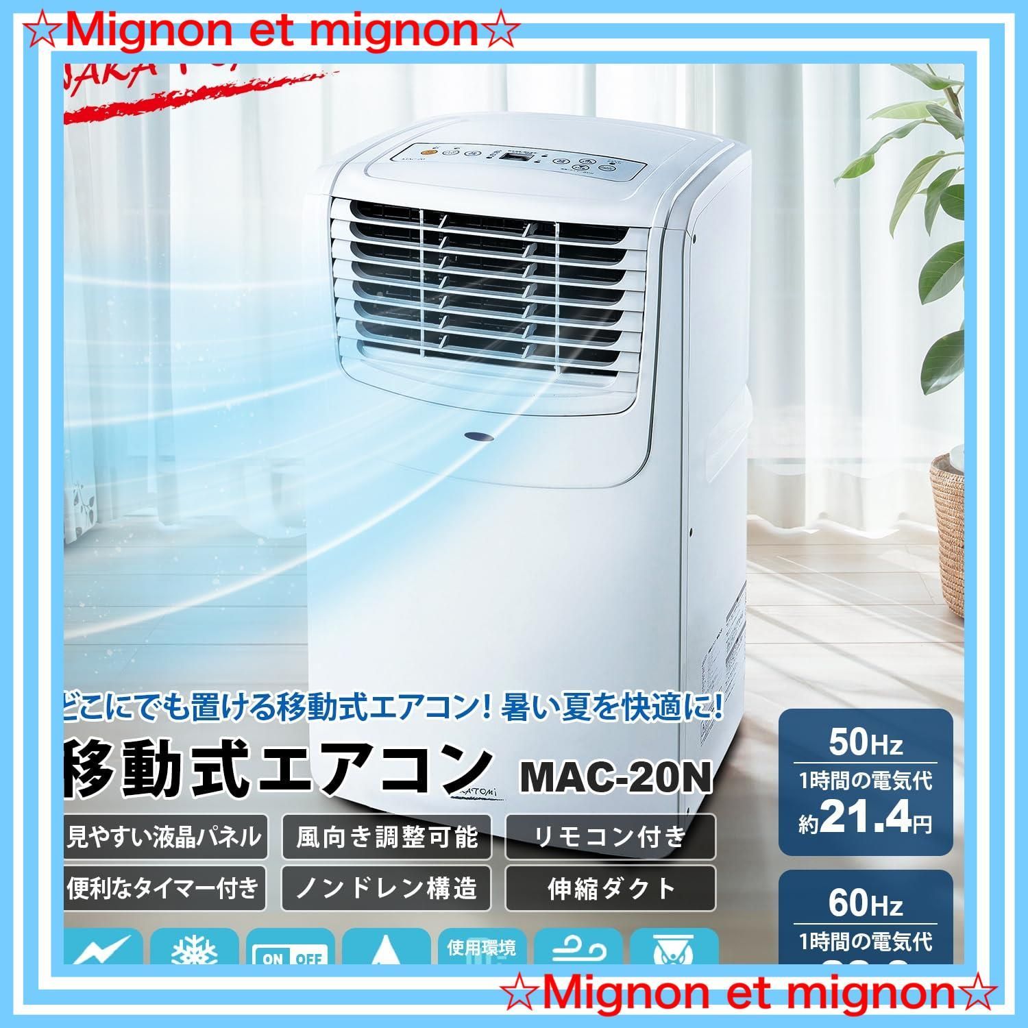 除湿機能