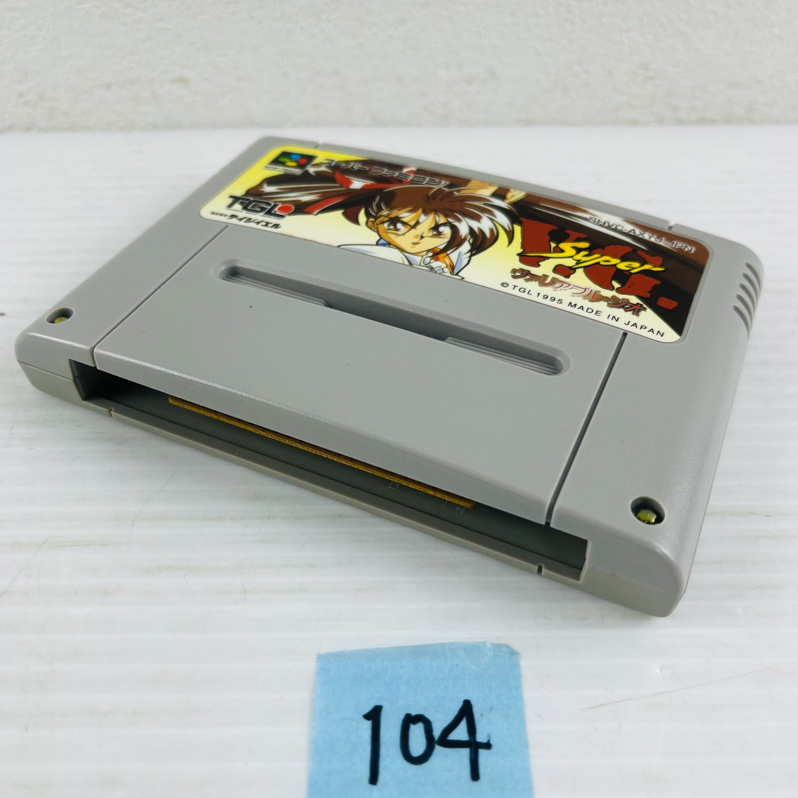 104 通電OK SFC スーパーヴァリアブル ジオ Super V.G. スーパーファミコン ソフト ハガキ き TGL 格闘ゲーム