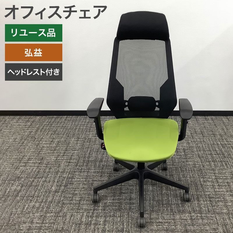 KOEKI 事務イス CK01（GN） グリーン CK01(GN) オフィスチェア 弘益 グリーン色 - 通販モノタロウ