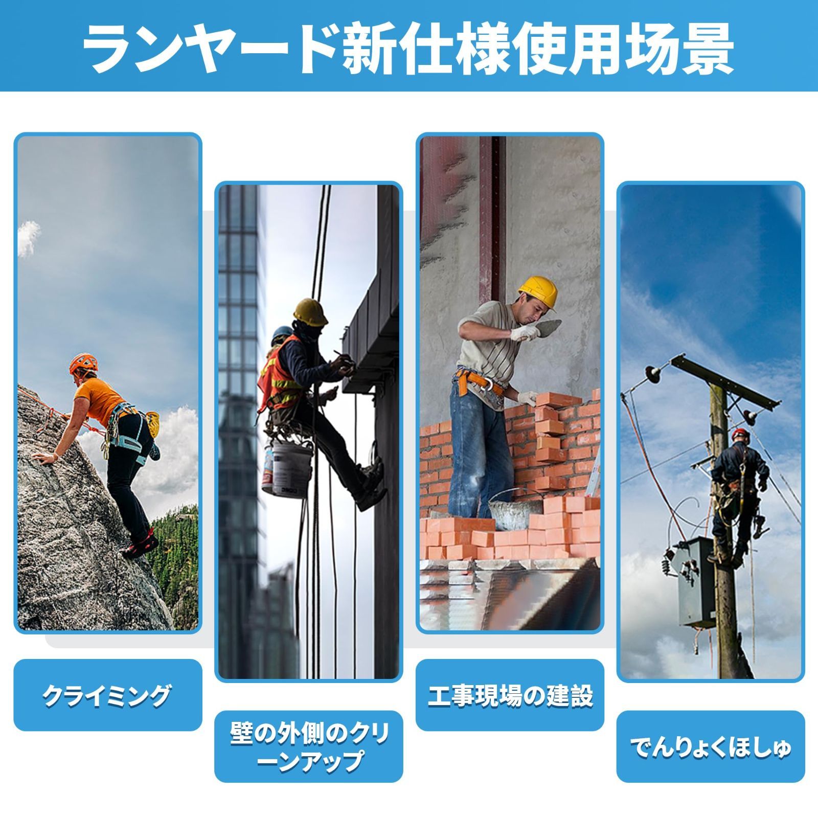 ランヤード