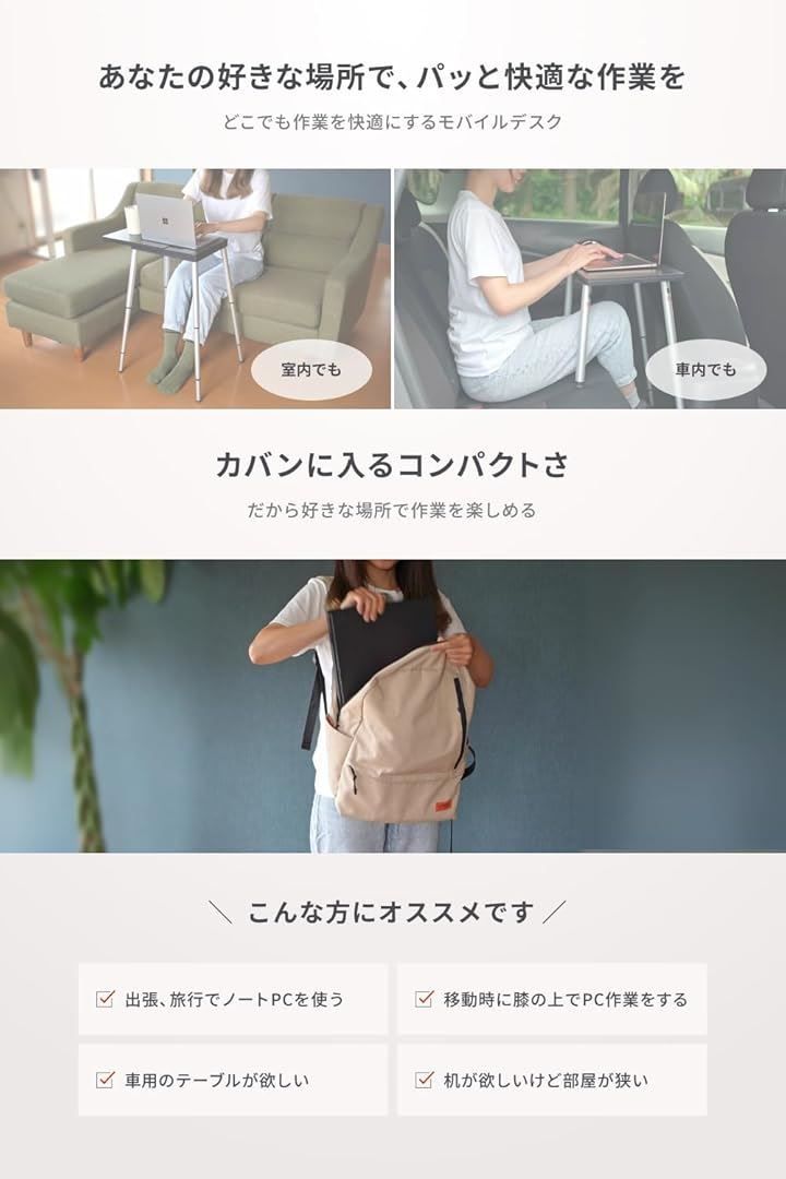 高さ無段階調節 30～74cm