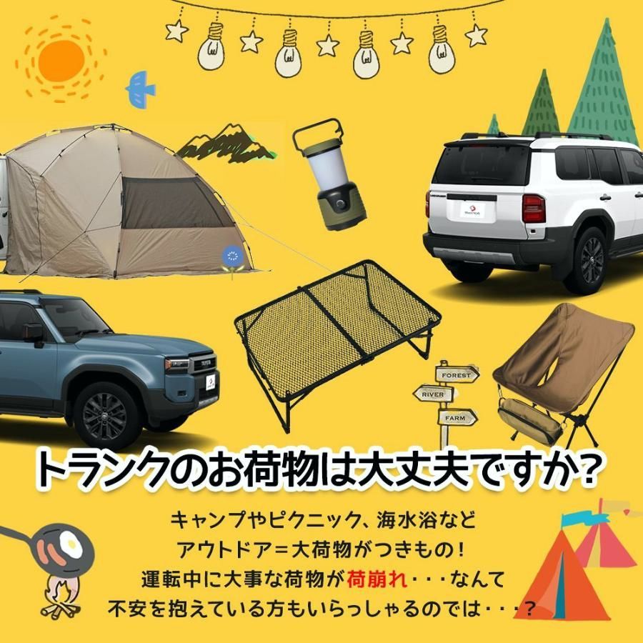 荷室 キルティングデザイン