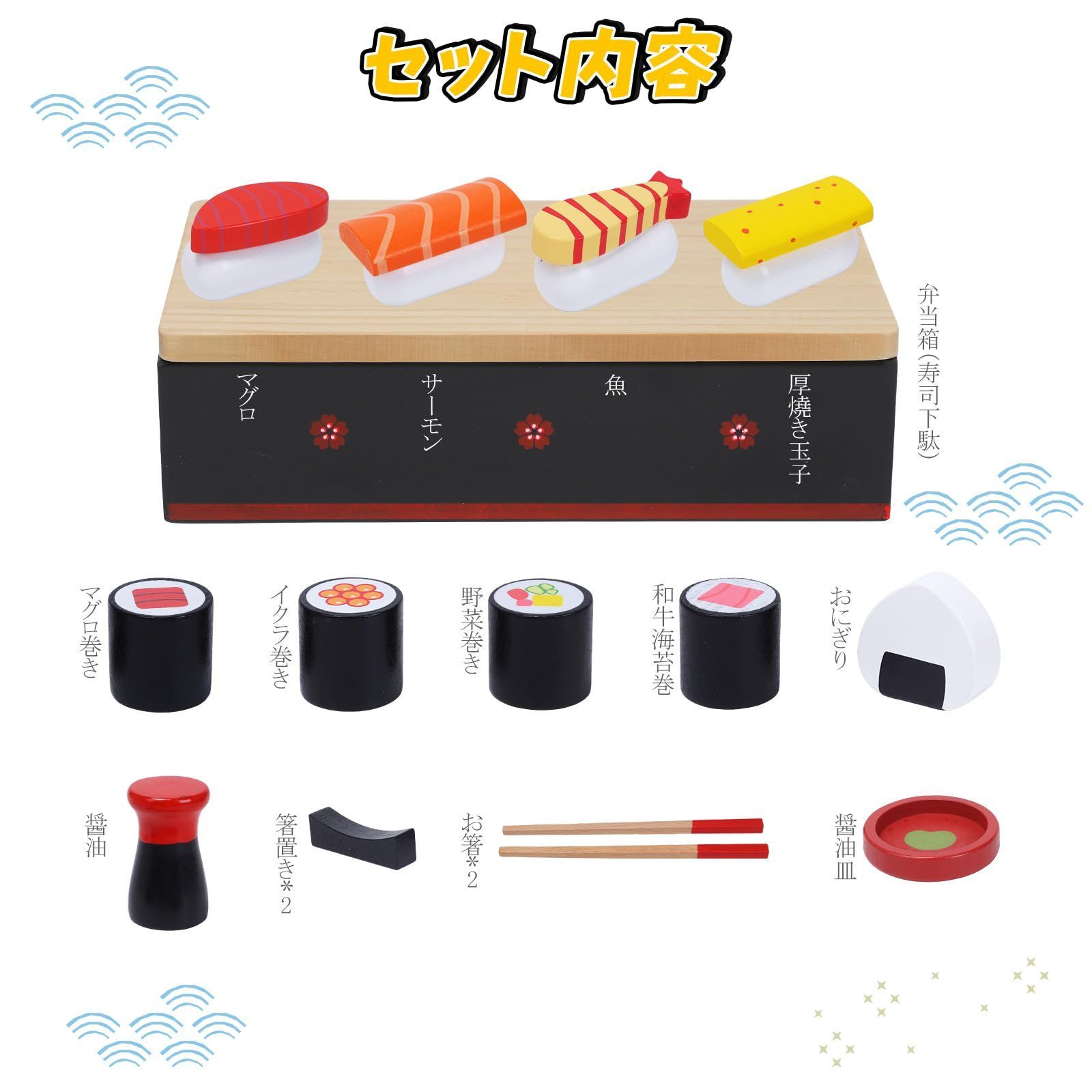 数量限定】CS0047 入園お祝い プレゼント 誕生日 子供おもちゃ