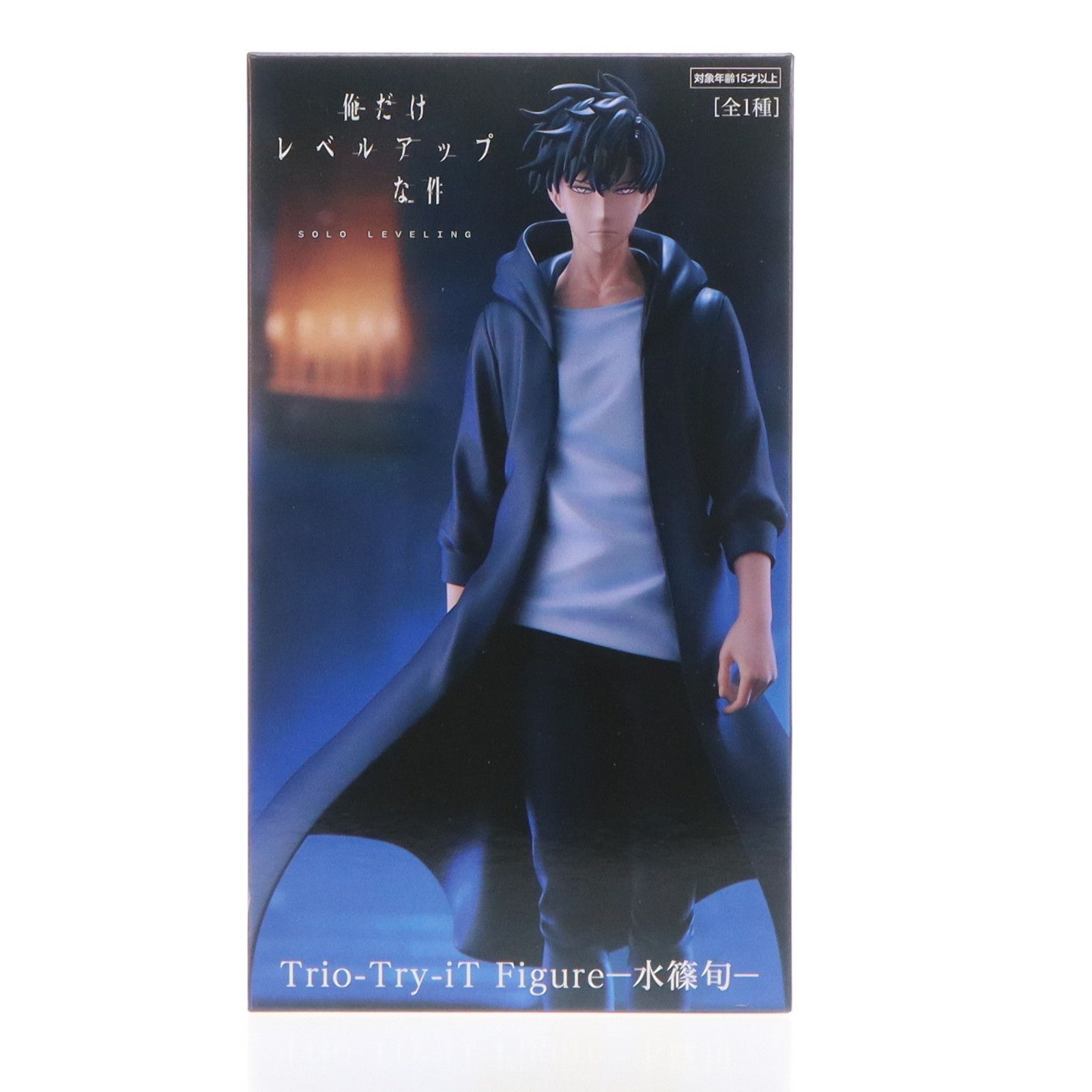 水篠旬(みずしのしゅん) 俺だけレベルアップな件 Trio-Try-iT