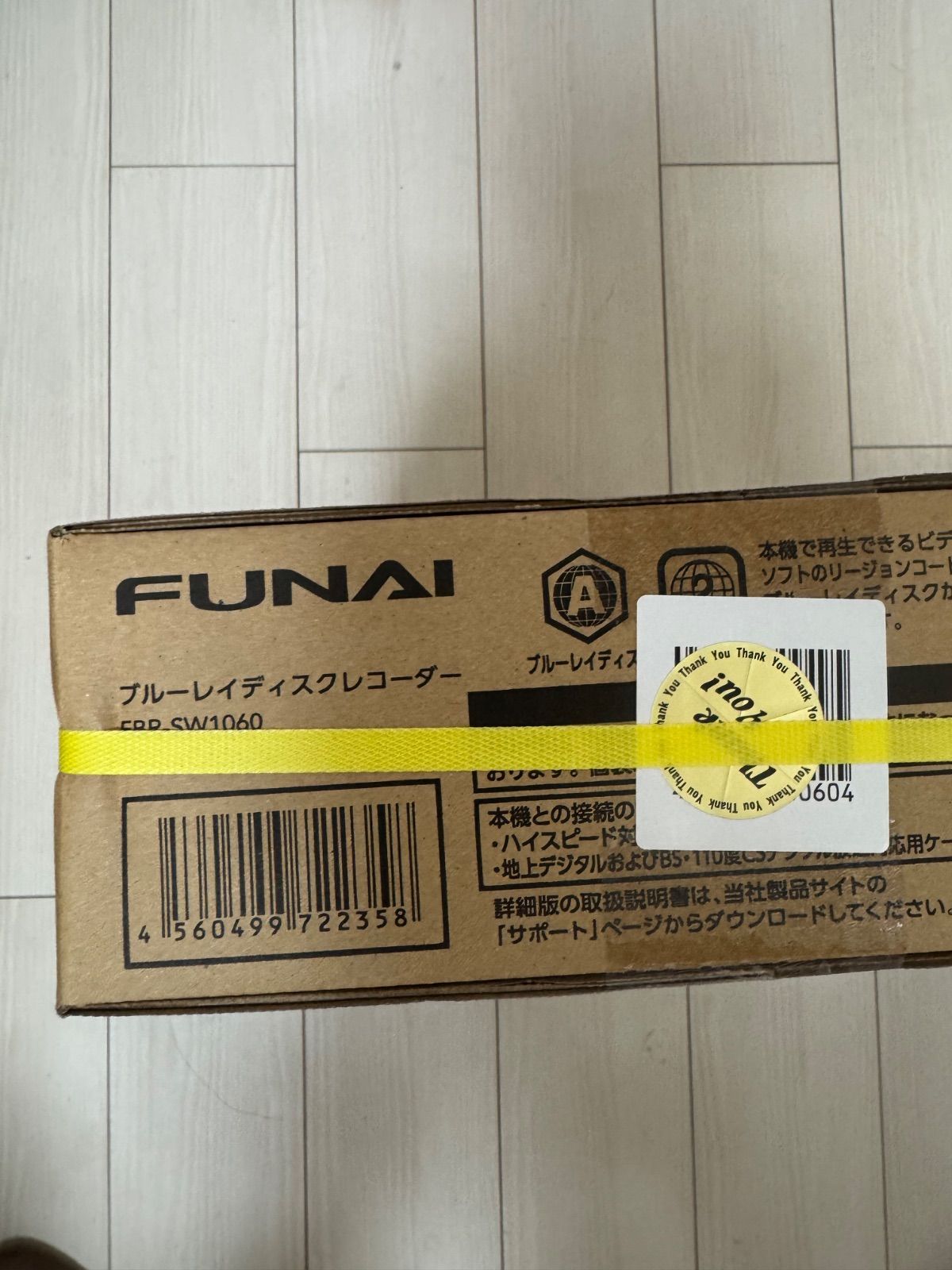 フナイ FUNAI ブルーレイ DVDレコーダー I FBR-SW1060 4560499722358