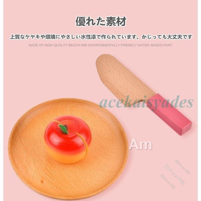 木製