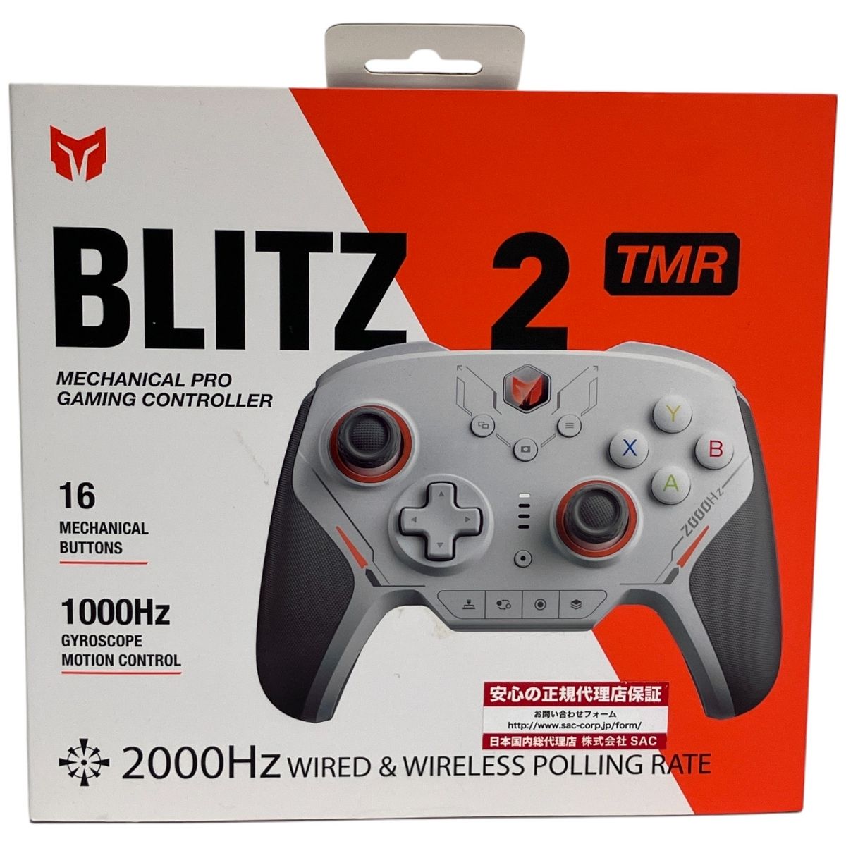 現状スペック最強のBIGBIG WON「BLITZ 2」をレビュー！これは神