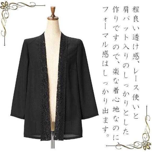 丈長め 7022