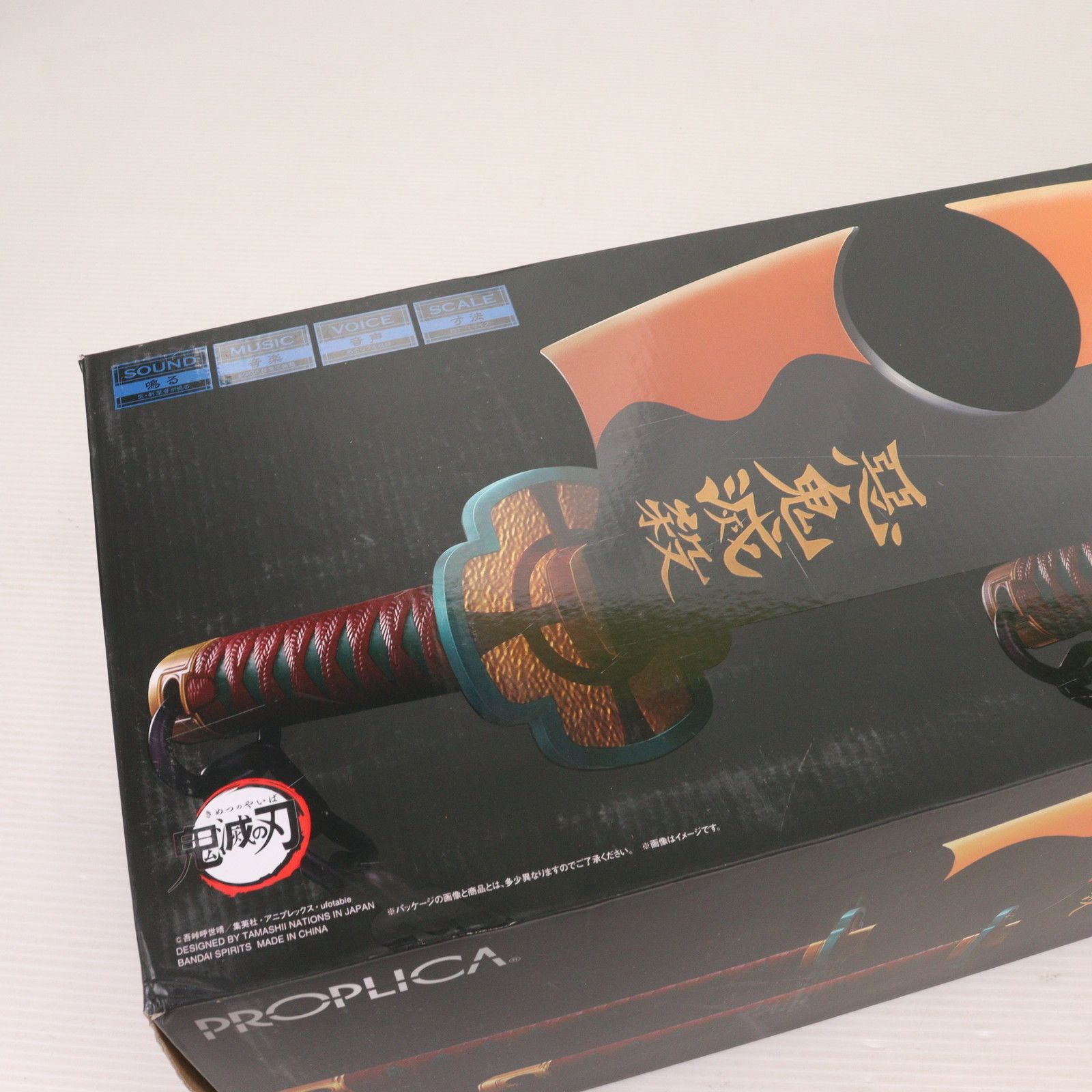 BANDAI - PROPLICA(プロップリカ) 日輪刀(宇髄天元)(にちりんとう うずいてんげん) 鬼滅の刃 完成トイ プレミアムバンダイ&amp;ANIPLEX+限定 バンダイスピリッツ PROPLICA 鬼滅の刃 日輪刀（宇髄天元）スペシャルページ | 魂ウェブ