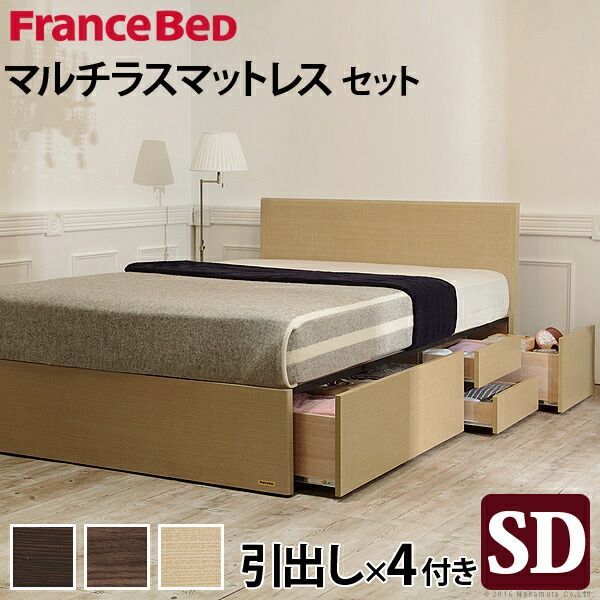 フランスベッド フラットヘッドボードベッド 〔グリフィン〕 深型引出しタイプ セミダブル マルチラススーパースプリングマットレスセット ベッド 木製 国産 引き出し付き 深型収納 収納 省スペース マットレス付き 高密度連続スプリング 防ダニ 抗菌 防臭 寝具