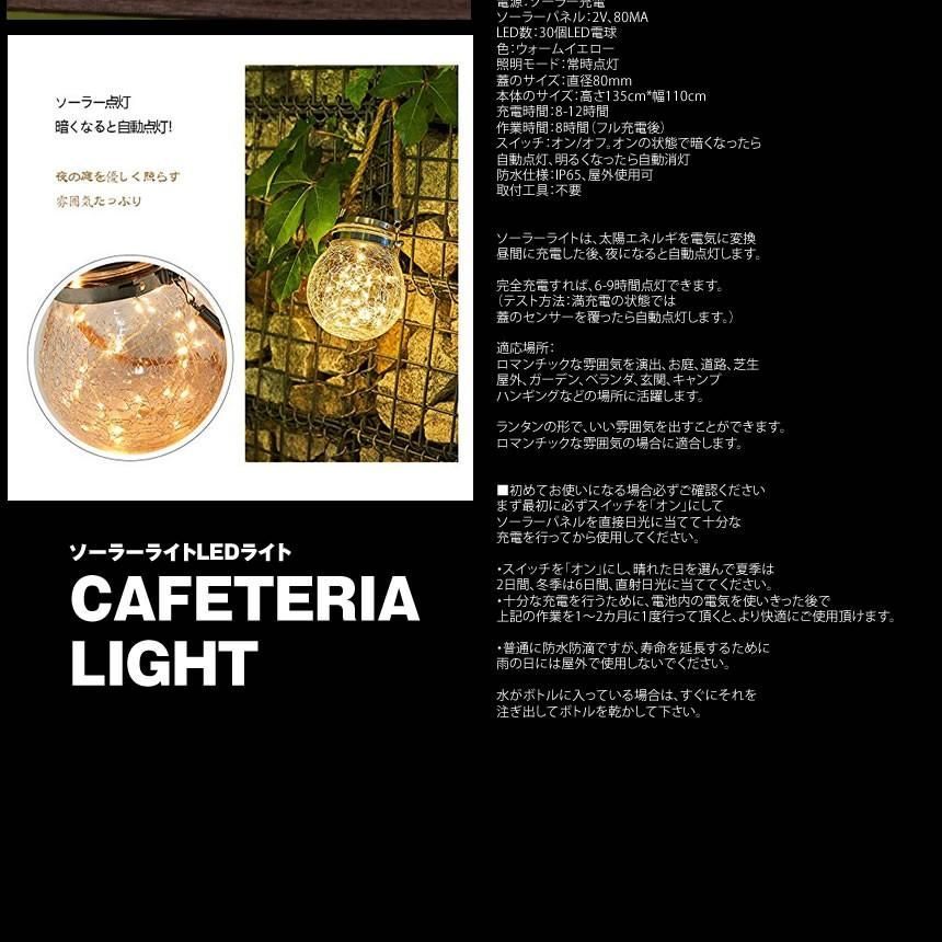 ガーデンライト⁂値下げ相談承ります 【公式通販】