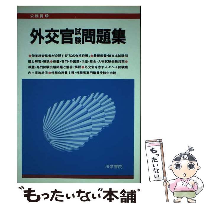 中古】 戦時経済体制の構想と展開 日本陸海軍の経済史的分析