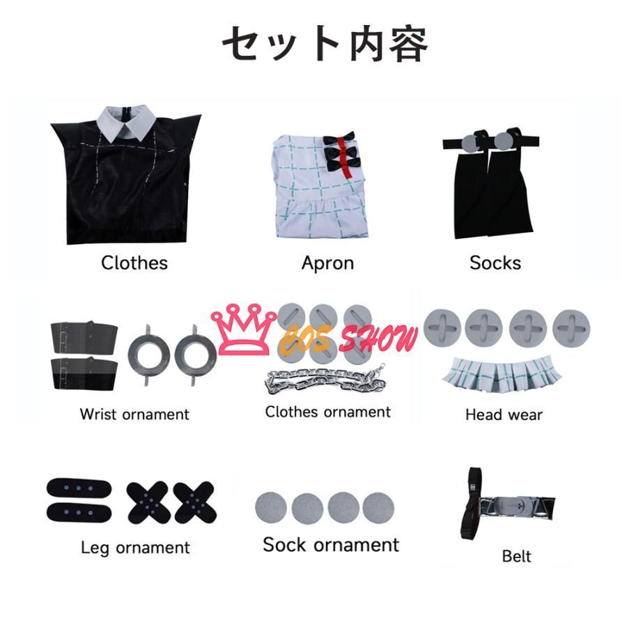 ウィッグ靴追加