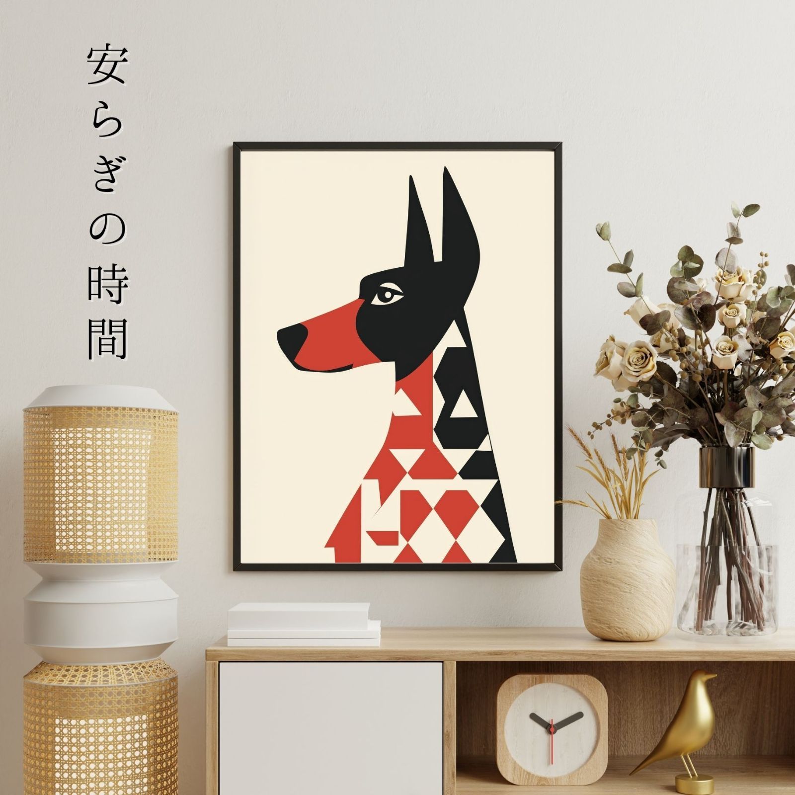 ペットロス うちの子