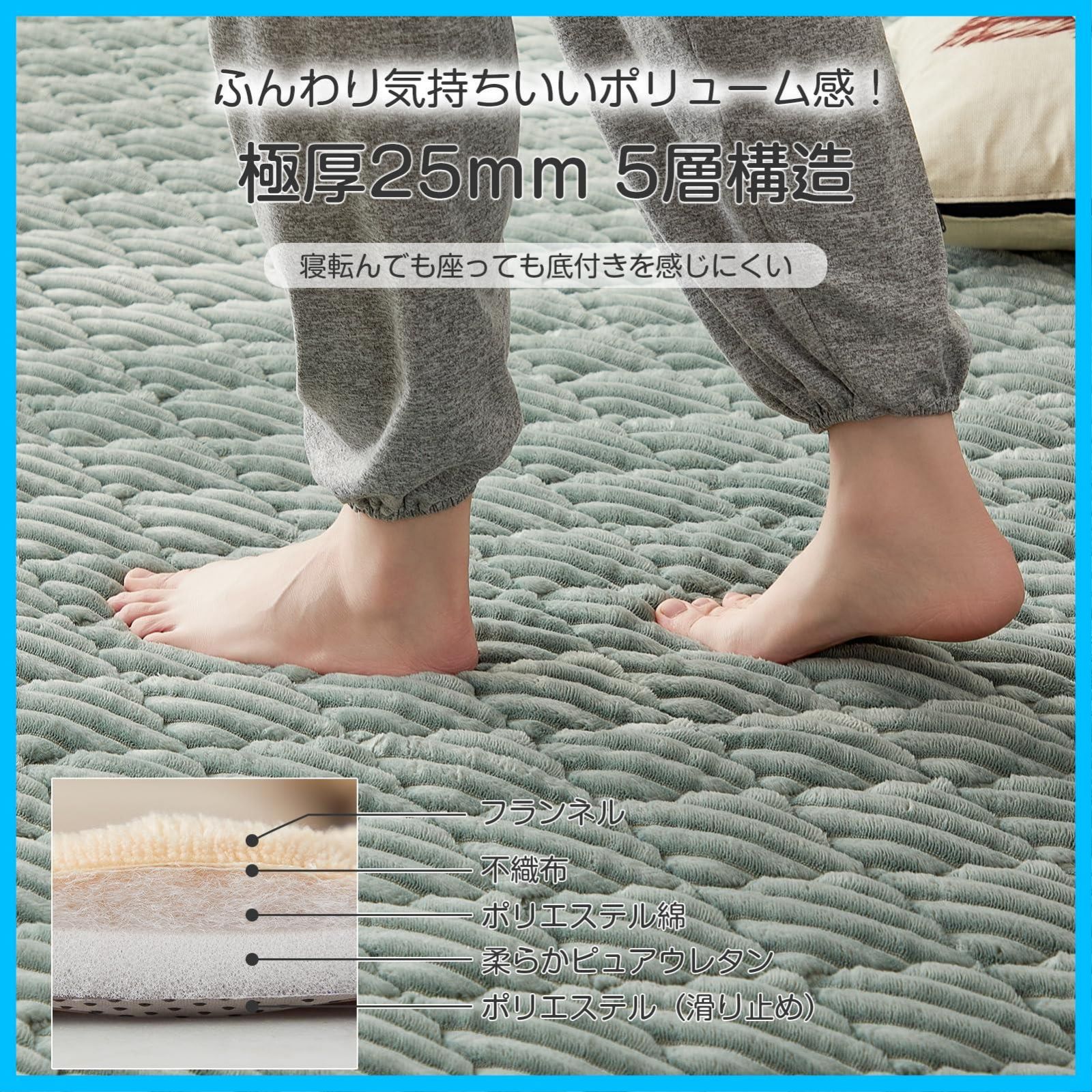 ラグ