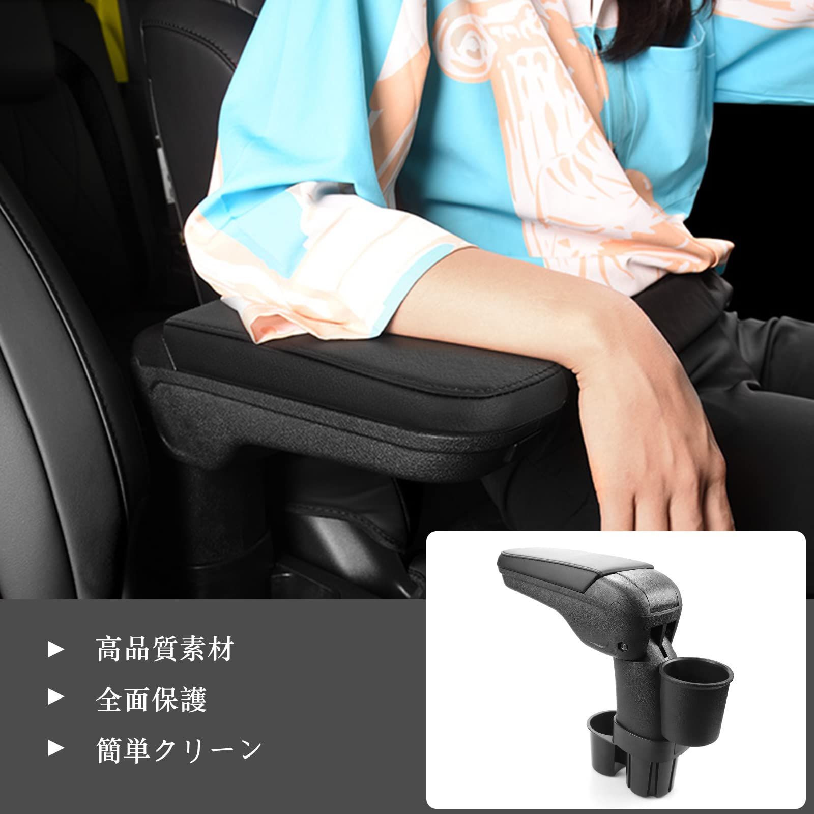 BIXUANジムニー JB23JB33車アームレスト ドリンクホルダー付き 収納 