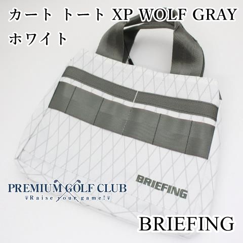 バッグ ブリーフィング 数量限定 新品 カート トート XP WOLF GRAY