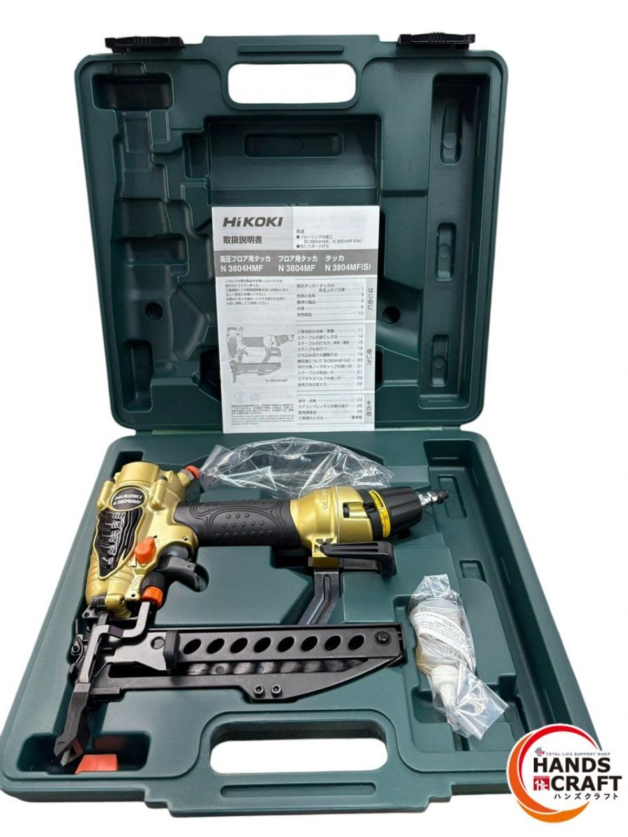 ◆ ♥品 HIKOKI ハイコーキ N3804HMF 高圧フロア用タッカ 長さ 16～38mm 4mm幅