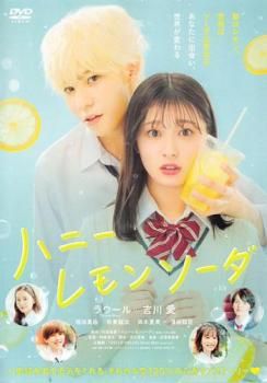 映像化作品まんが　まとめ売り　レンタル落　ハニーレモンあり　初版22冊　67冊 映像化作品まんが まとめ売り レンタル落 ハニーレモンあり 初版