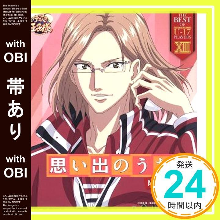帯あり THE BEST OF U-17 PLAYERS XIII Akuto Mitsuya CD 三津谷あくと 高坂篤志 ? 高坂篤志 三津谷あくと_07