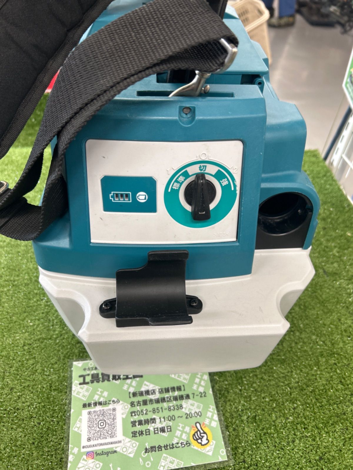 乾湿両用 本体のみ