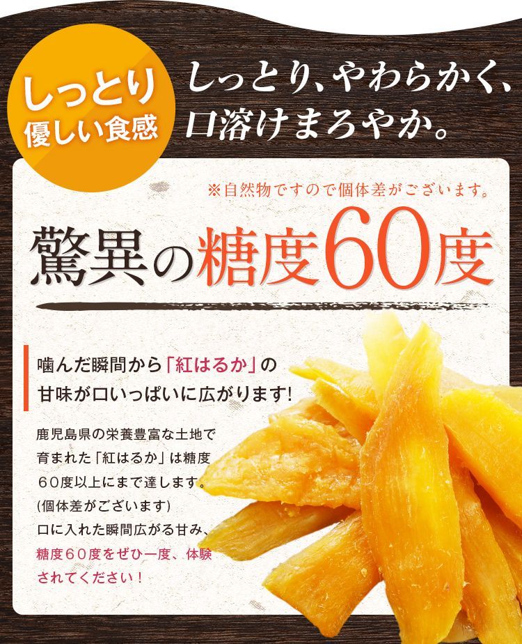 干し芋 紅はるか 130g×3袋 送料無料 鹿児島 無添加 スイーツ [メール便]
