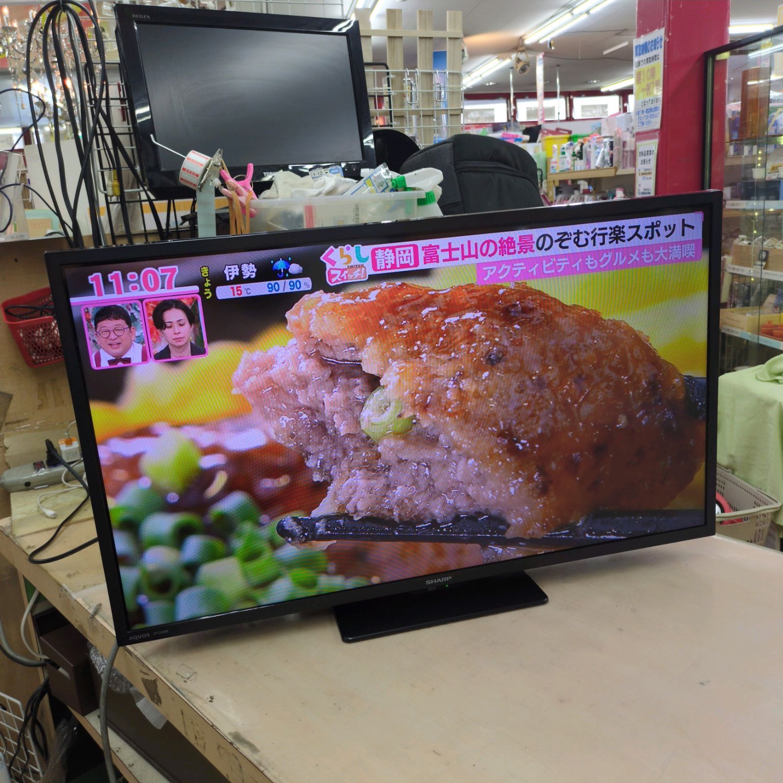 J559 32インチ地デジTV 2025年製 SHARP 2T-C32DE