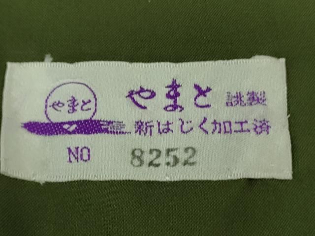 やまと誂製 DZAA9366kh5