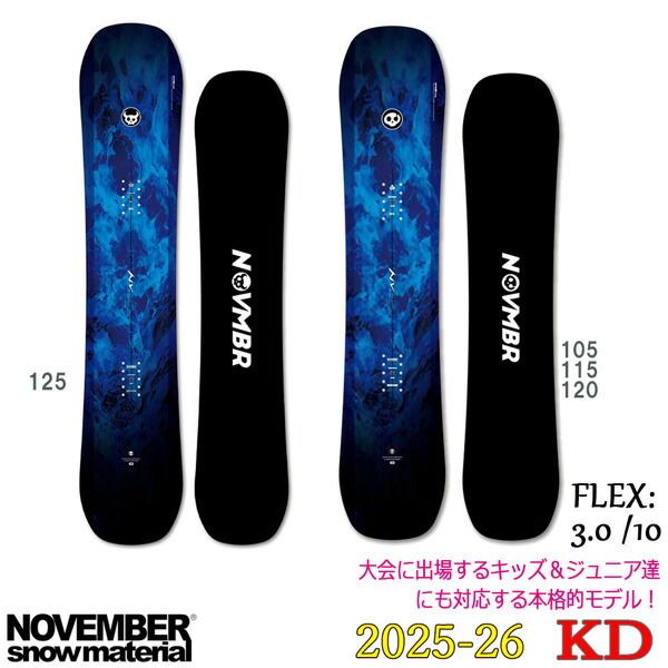 November KD Kids スノーボード115 November KD Kids スノーボード115 【公式通販】