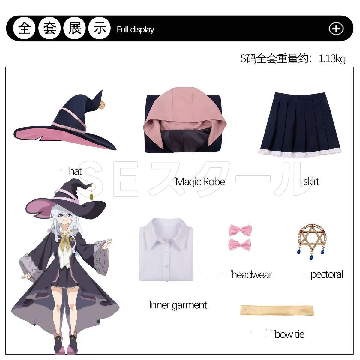 イレイナ