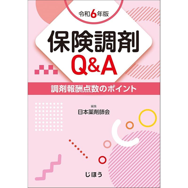 【中古】 人間砂漠 上/朝日新聞出版/あいヒロシ 人間砂漠 (下) | あいヒロシ |本 | 通販 | Amazon