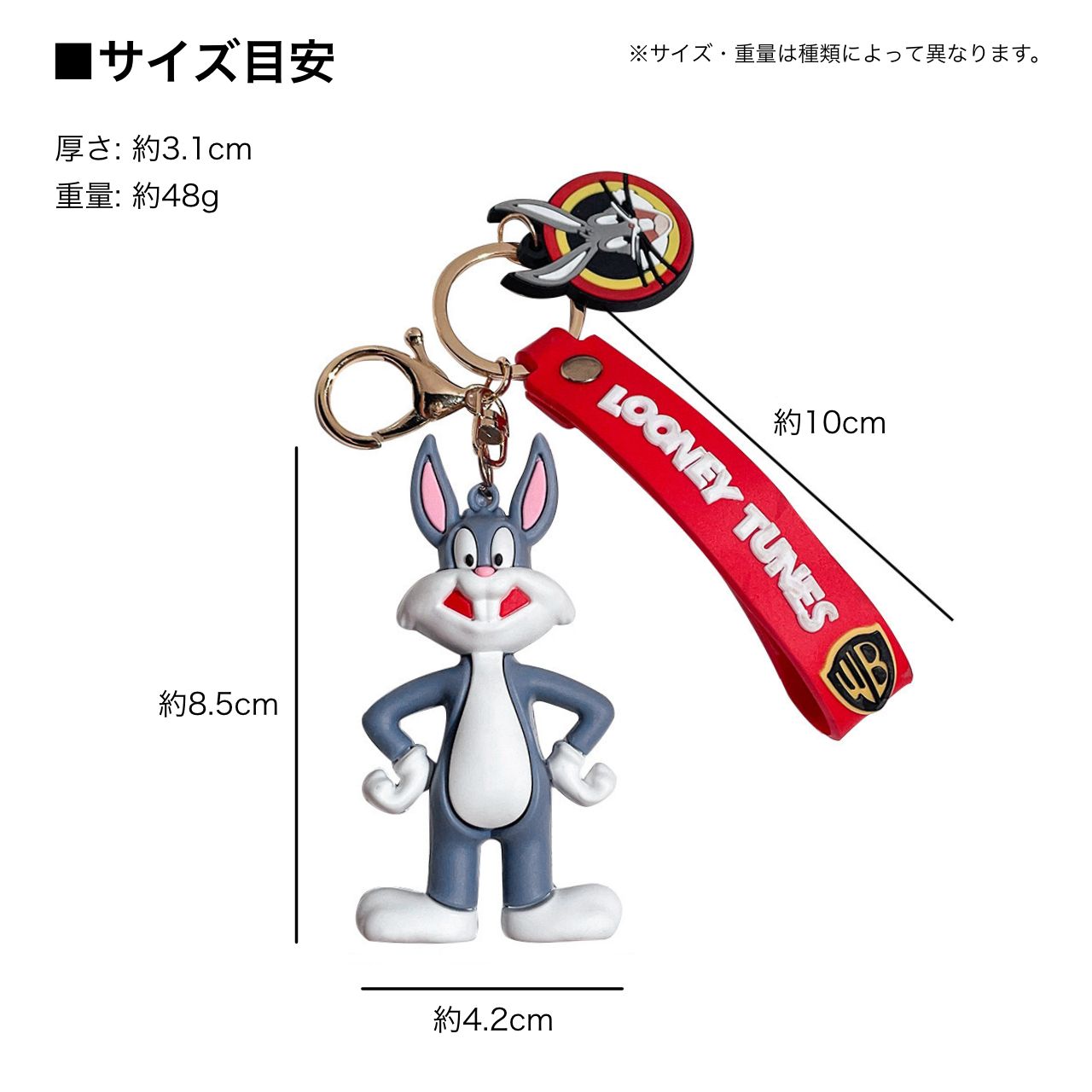 ルーニーテューンズ キャラキーホルダー［全7種］ - メルカリ