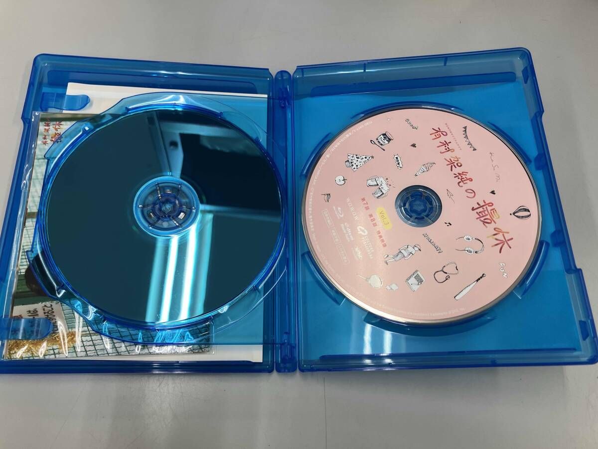 ＷＯＷＯＷオリジナルドラマ　有村架純の撮休　Ｂｌｕ－ｒａｙ　ＢＯＸ（Ｂｌｕ－ｒａｙ　Ｄｉｓｃ） WOWOWオリジナルドラマ 有村架純の撮休 Blu-ray BOX(Blu-ray