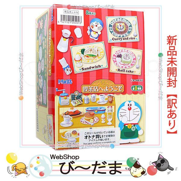 トーエイライト 一般サッカーゴールネット B−2192 白 ホワイト ゴール