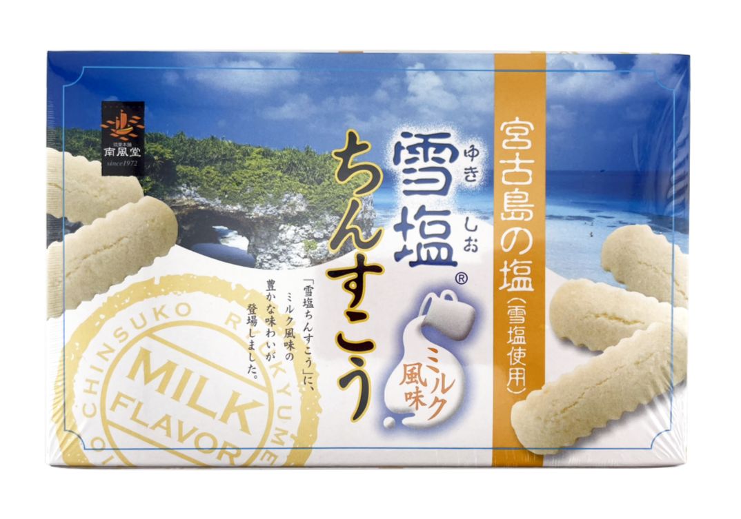 20個セット 雪塩ちんすこう ミルク風味 48個入 南風堂 3年連続モンドセレクション最高金賞受賞