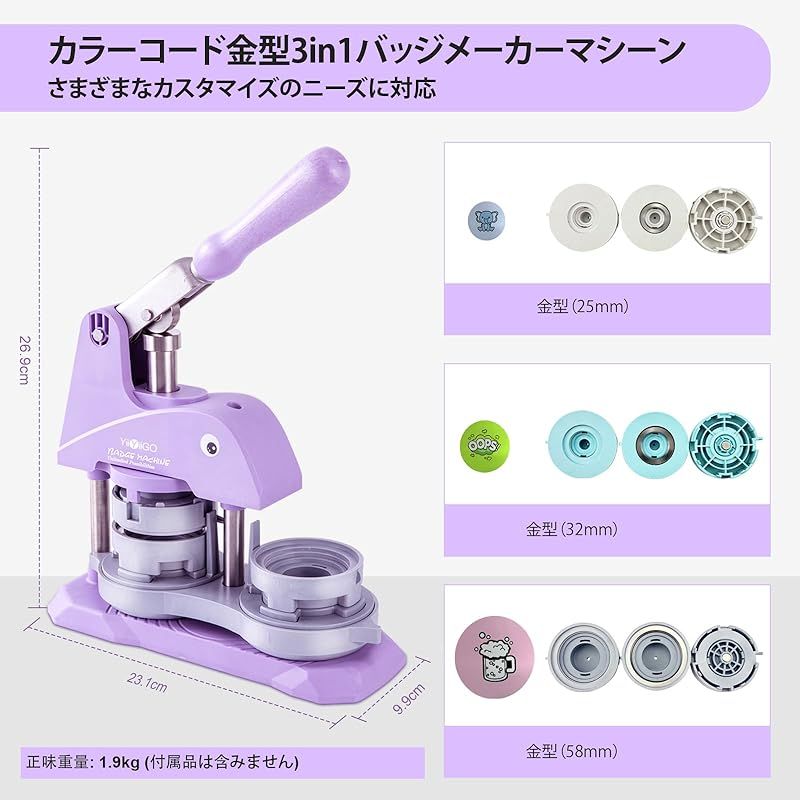 3サイズ