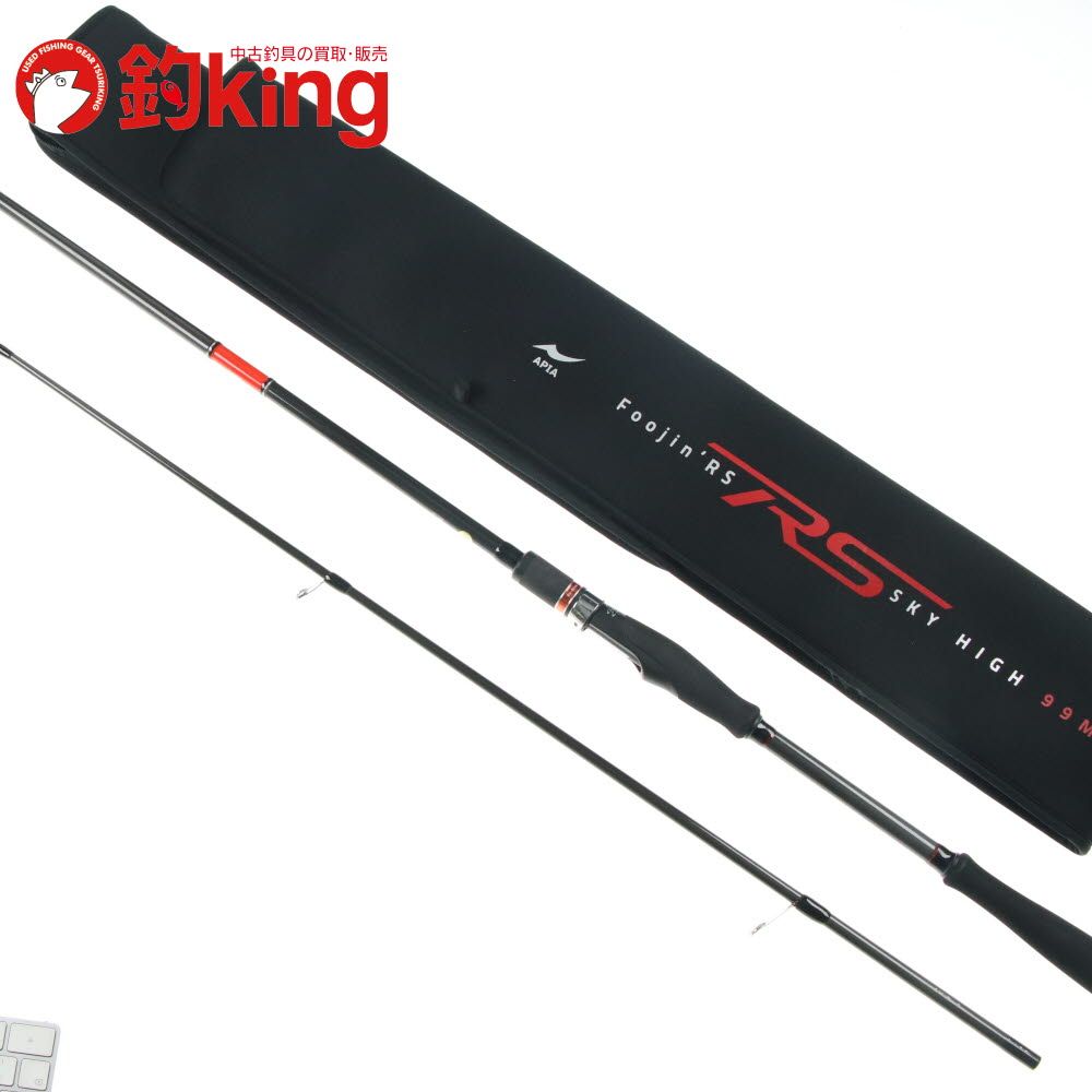 アピア 風神 RS スカイハイ 99M /W032Y 極上品 ヒラスズキ 平鱸