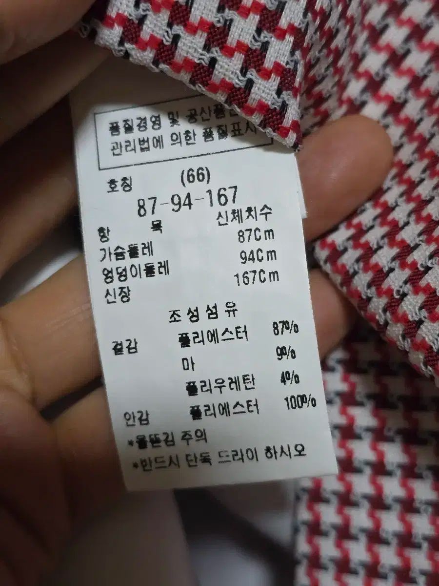 ワンピース 55