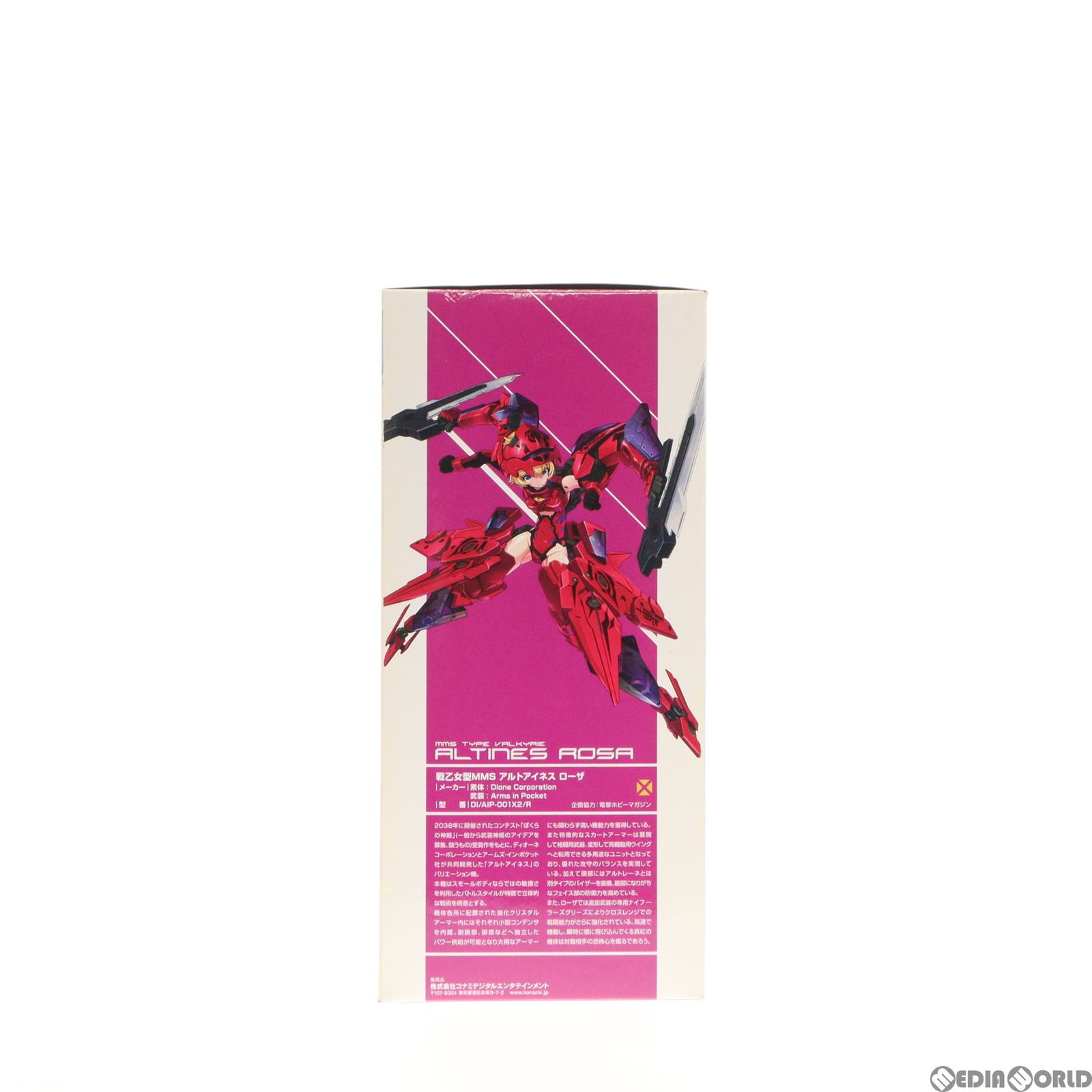 武装神姫(ぶそうしんき) 戦乙女型MMS アルトアイネス ローザ リペイントVer. 完成品 可動フィギュア コナミデジタルエンタテインメント 武装神姫 戦乙女型MMS アルトアイネス ローザ レビュー - YOの玩具箱