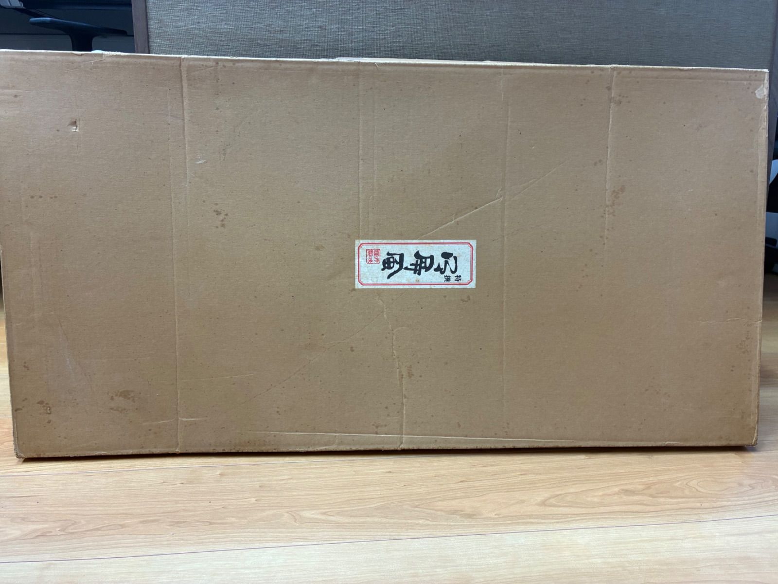 金屏風 三曲一帖