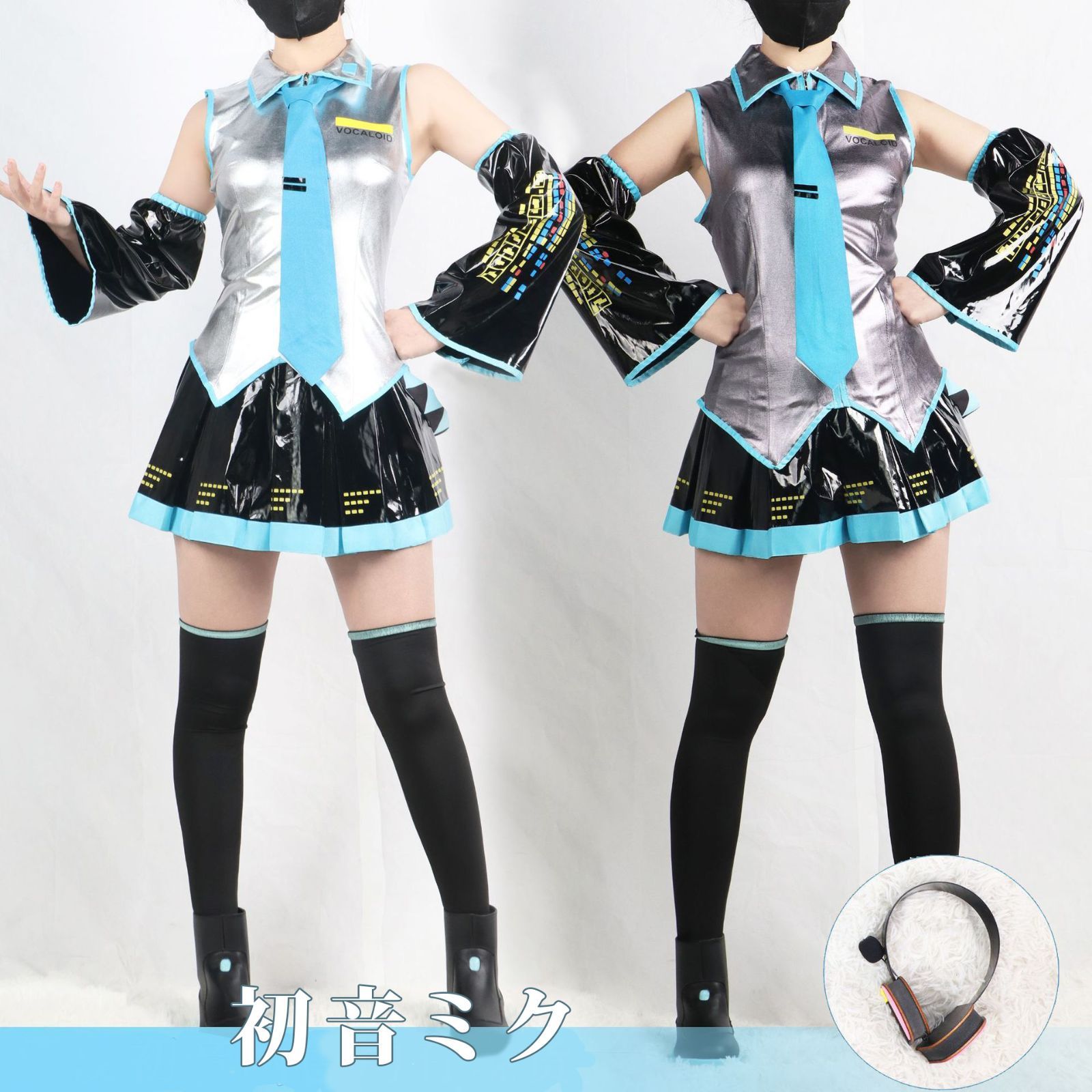 初音ミク 通常V コスプレ衣装 コスチューム ボーカロイドシリーズ 風