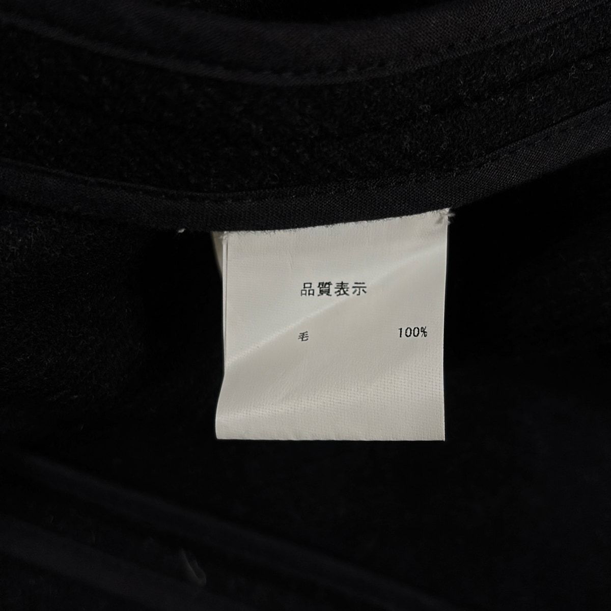 Ballantyne バランタイン